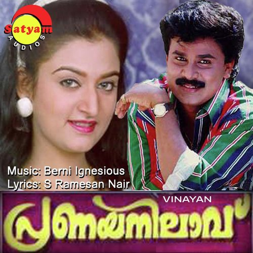 Kaadu Bharikkum by Berni Ignesious - Download on PagalFree