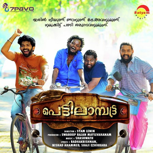 Pandu Pandu by Shashwath - Download on PagalFree