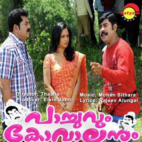 Manassin (Male Version) by Mohan Sithara - Download on PagalFree