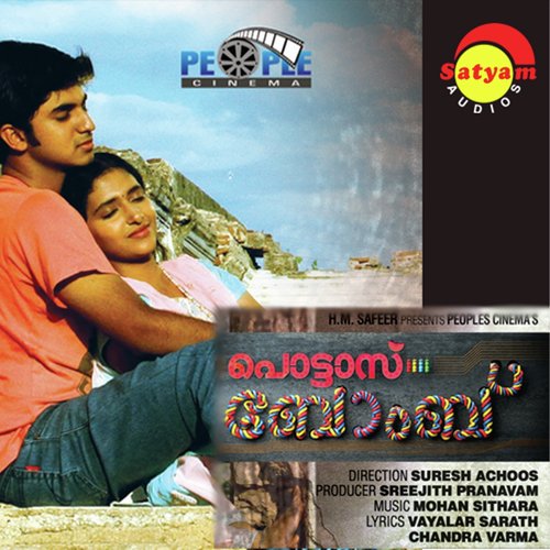 Ammaye Thedi by Mohan Sithara - Download on PagalFree