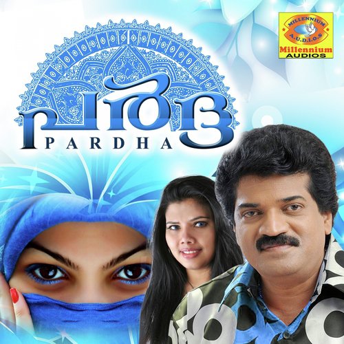 Mailanchi Kaikondu by M. G. Sreekumar, Hemalatha - Download on PagalFree
