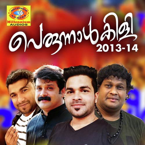 Ghuaja by Various Artists - Download on PagalFree
