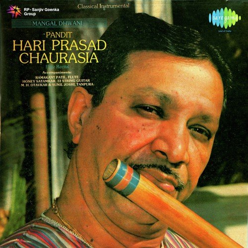 Raga Mangal Dhwani Mangal Dhwani by Pandit Hariprasad Chaurasia - Download on PagalFree