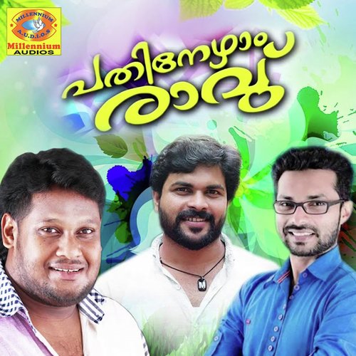 Kutty Kalath by Various Artists - Download on PagalFree