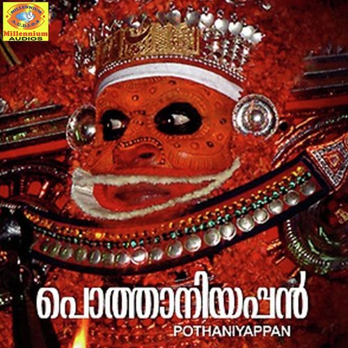Sree Vazhum by Various Artists - Download on PagalFree