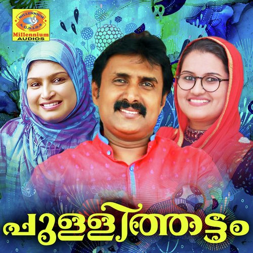 Koottinilam Kili by Various Artists - Download on PagalFree