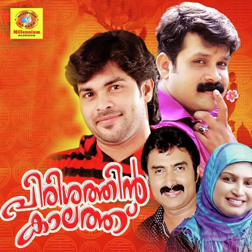 Raajathi by Anwar Sadath, Shafi, Thajudheen - Download on PagalFree