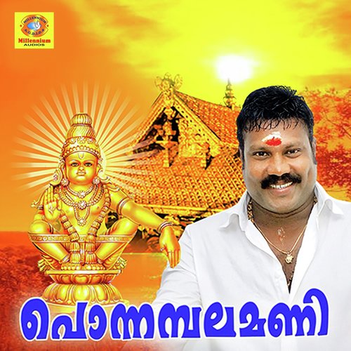 Vinnilundu by Kalabhavan Mani, P.C.Joji, O.U.Basheer - Download on PagalFree