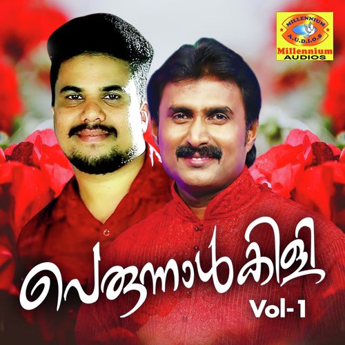 Muthumala Chodicha by Various Artists - Download on PagalFree