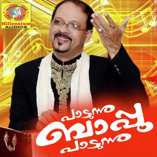 Chembaruthipoovin by Edappal Bappu - Download on PagalFree