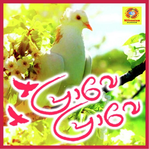 Prave Prave by Parameshwar - Download on PagalFree