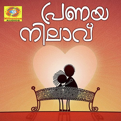 Nettiyil Annu Njan by Various Artists - Download on PagalFree