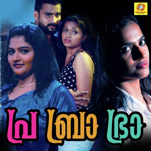 Maanthrikakara by Maniraj, Mithun Thekkumchery, Reghupathy - Download on PagalFree