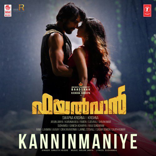 Kanninmaniye (From Pailwaan) by Dhvani Bhanushali, Tanishk Bagchi, Yazin Nizar - Download on PagalFree