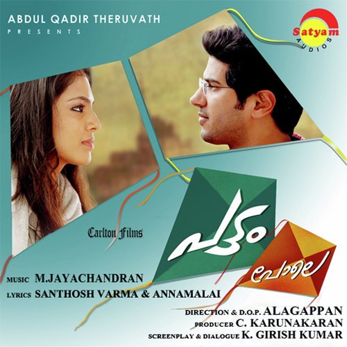 Antha Naalil by M. Jayachandran - Download on PagalFree