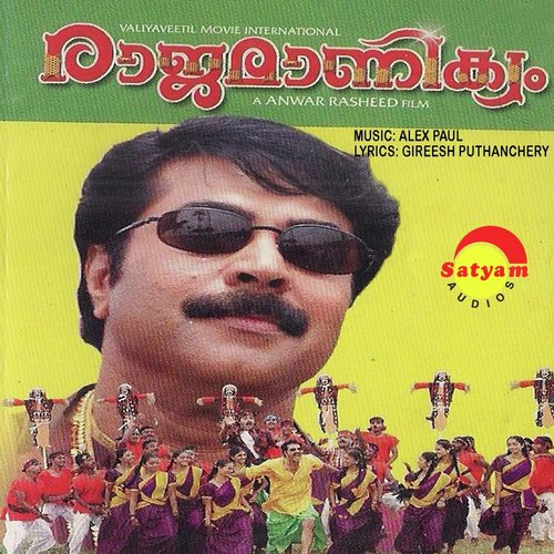 Paandimelam (From Rajamanikkam) by Pradeep Palluruthy, Alex Paul - Download on PagalFree