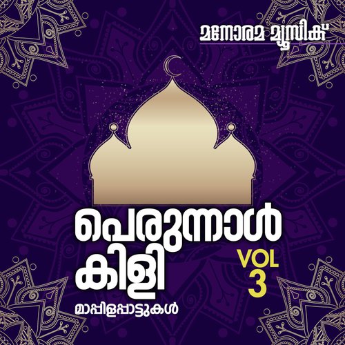 Orthuvacha Ravu by Tej Ram - Download on PagalFree