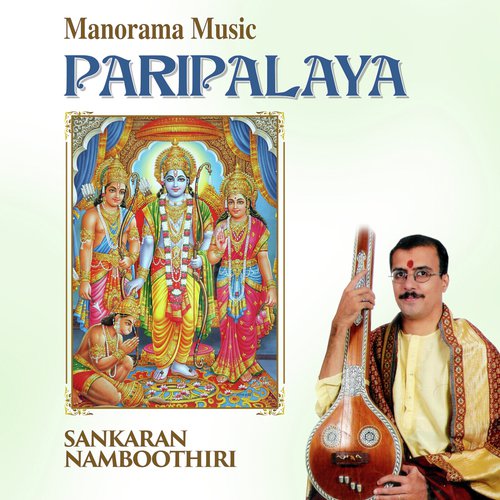 Pibare Ramarasam by Various Artists - Download on PagalFree