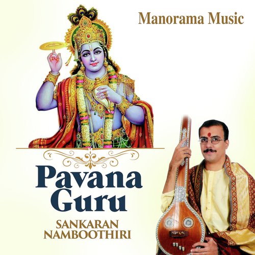 Gajavadana by Various Artists - Download on PagalFree