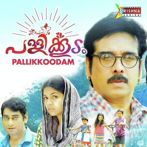 Mele Mele Manathu by Nishad, P. Jayachandran, Nishad, Sreya - Download on PagalFree