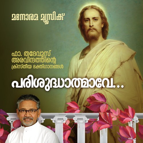 Parisudhathmave by Fr. Thadevus Aravindath - Download on PagalFree