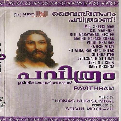 Orikkal by Anil Bawra - Download on PagalFree