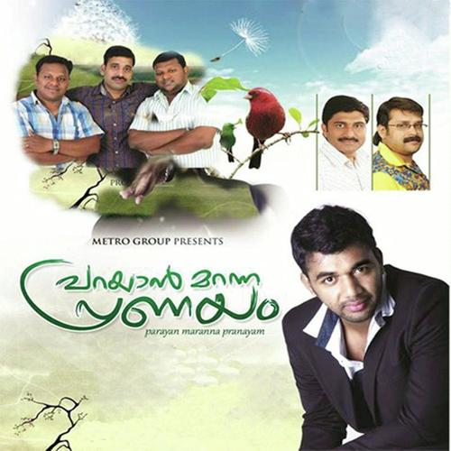 Kettiya Penninte by Antony - Download on PagalFree