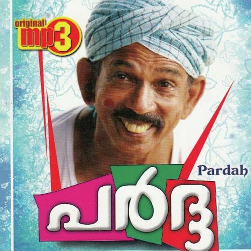 Ella Pennum by Suresh, Sajidha, Sajidha, Koya, Indira, Indhira, I.P. Siddique, Sibella - Download on PagalFree