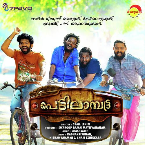 Paattukkary by Vijay Yesudas, Suchith Suresan, Suchith Suresan, Baby Micha Sandeep Thomas, Aman Bhymi - Download on PagalFree