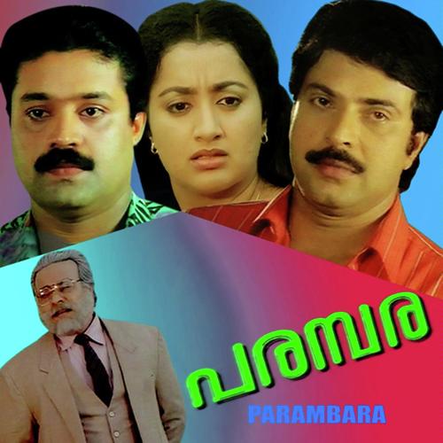 Onnam Maanam Pathos by G. Venugopal, K. S. Chithra, K. S. Chithra - Download on PagalFree