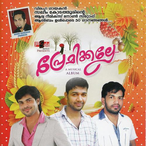 Kanan Azhakulla by S Usman, Shafi Kollam, S Usman, Najim Arshad, Balan, Vidhu Prathap, Rahna, Sulaiman, Saleem Kodathoo - Download on PagalFree