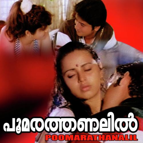 Devaganam by S. P. Balasubrahmanyam, Biju, Biju, Sindhu, K. S. Chithra, K.J. Yesudas, Sunitha Upadrashta - Download on PagalFree