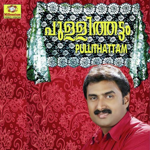 Ennum Nammalonnayi by Kannur Shareef - Download on PagalFree