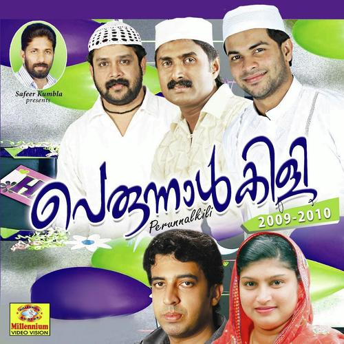 Kilu Kilunghum by Thajudheen Vatakara - Download on PagalFree