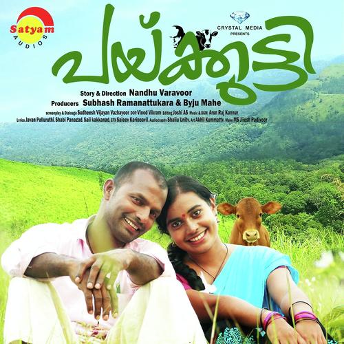 Vaakku Pookkathe by Arun Raj, Drupak, Drupak - Download on PagalFree