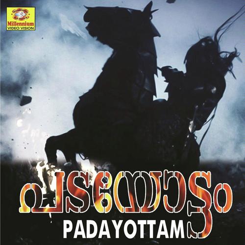 Naalanju Varsham by Suresh - Download on PagalFree