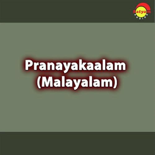 Kaarraavin by Sayanora Philip, K.J. Yesudas, Sayanora Philip, Ranjith, Sujatha Mohan, K. S. Chithra, Gayathri, Kal - Download on PagalFree