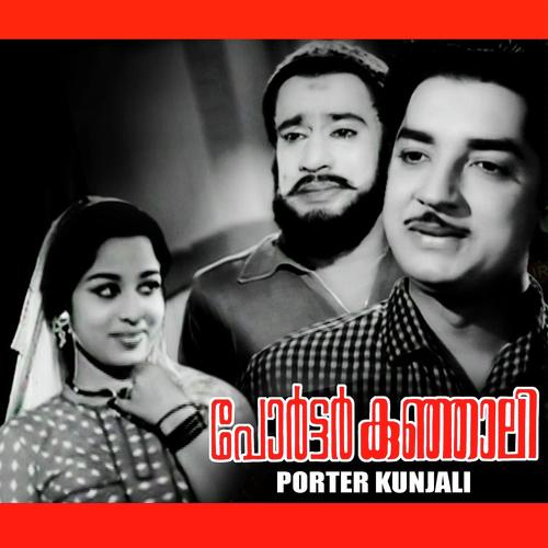 Paadaam Paadaam by ZeroBabu, Leela, ZeroBabu, AP Komala, P. B. Sreenivas, S. Janaki - Download on PagalFree