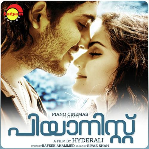 Ee Kankonile M by Shweta Mohan, Haricharan, Shweta Mohan - Download on PagalFree