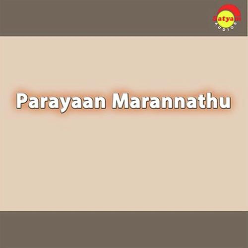 Parayuvanakathe - Poem by Sreejith, Manjari, Sreejith, G. Venugopal, Murukan Kattakada - Download on PagalFree
