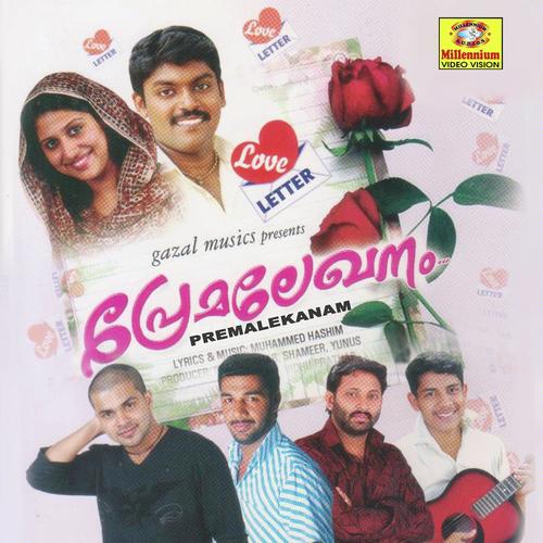 Nadapuram by Sakeer - Download on PagalFree