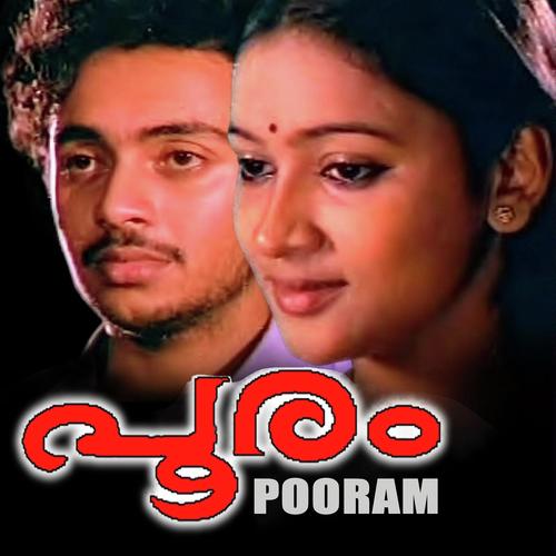 Prema Yamuna by M. G. Radhakrishnan, Santhosh, M. G. Radhakrishnan, Kavalam Sreekumar, Arundhati, Sreekumar, Nedumud - Download on PagalFree