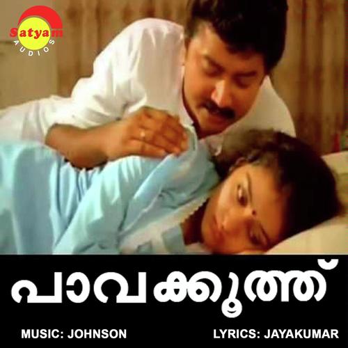 Oru Theeyalayil by Sohan Lal Saini, Jatinder Goldy, Jatinder Goldy, Mukesh Kumar - Download on PagalFree