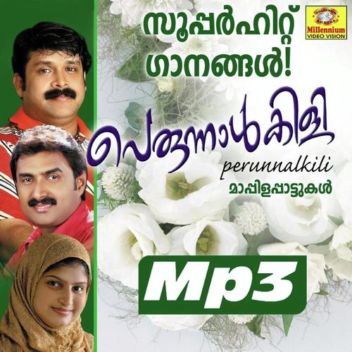 Paril by Rafi Uppala - Download on PagalFree