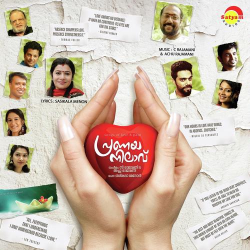 Varmudi Thumbonnu by Shweta Mohan, Koushik Menon, Koushik Menon, Ala B Bala, Nishadh, Madhu Balakrishnan, Achu, Vineetha, - Download on PagalFree