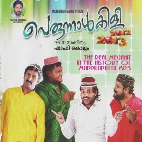 Nooru Female by Deepak, Nisar Wayanad, Nisar Wayanad, Niyana, Faseela Muhammadali, Saleem Kodathoor, Afnas, Ishak, B - Download on PagalFree