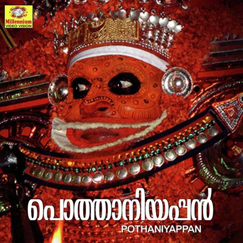Shylendra Naathan by Shobinodas - Download on PagalFree