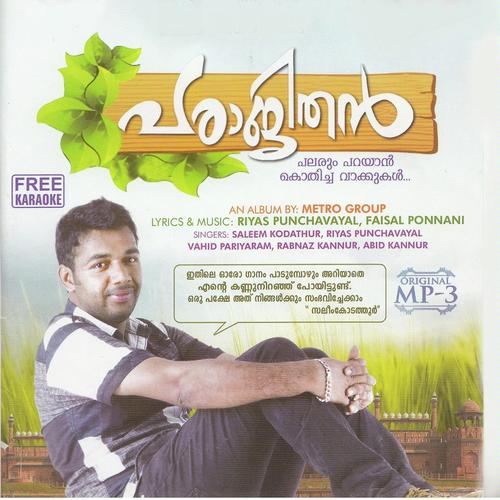 Aaanakoduthalum by Vahid, Riyas, Vahid, Rabnaz, Saleem Kodathoor - Download on PagalFree