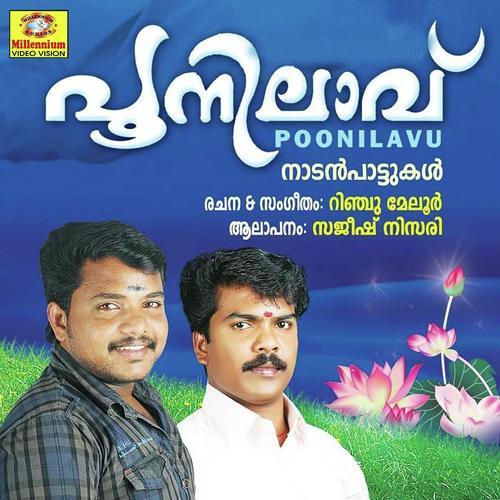 ponmagan by Sajeesh - Download on PagalFree