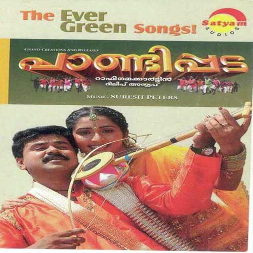 Ponkanavu by Female - Download on PagalFree